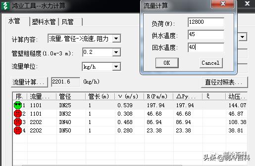 空氣源熱泵選型計算_空氣能熱泵銷售