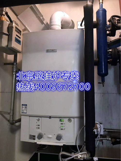 密云海闊水岸花墅博世冷凝貴族壁掛爐安裝案例_暖心貝貝壁掛爐