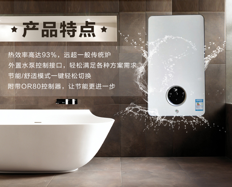 回龍觀博世壁掛爐安裝