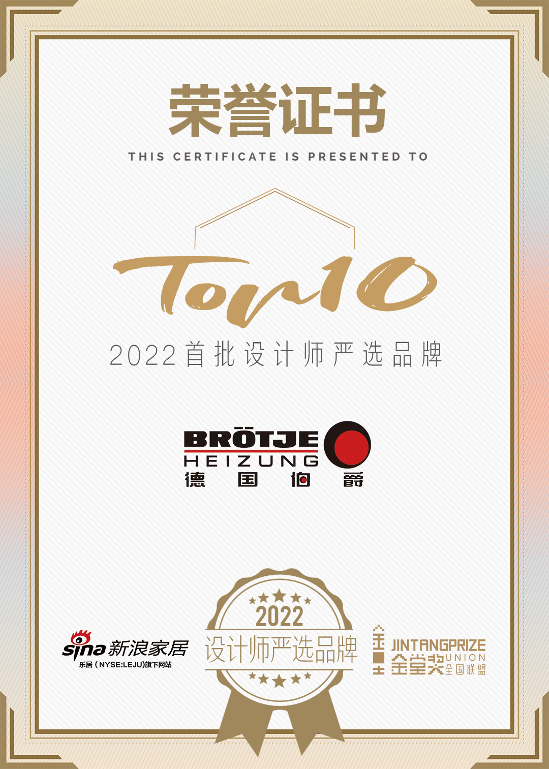 德國伯爵榮膺「2022 首批設(shè)計(jì)師嚴(yán)選品牌TOP 10」_壁掛爐如何省氣