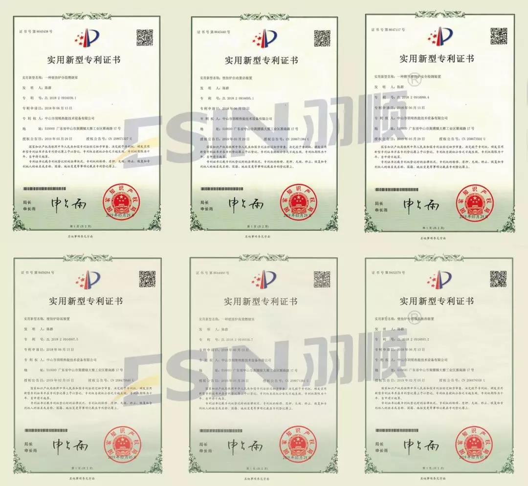 壁掛爐行業(yè)技術(shù)新突破：中山羽順再添6項實用新型專利_壁掛爐怎么打開