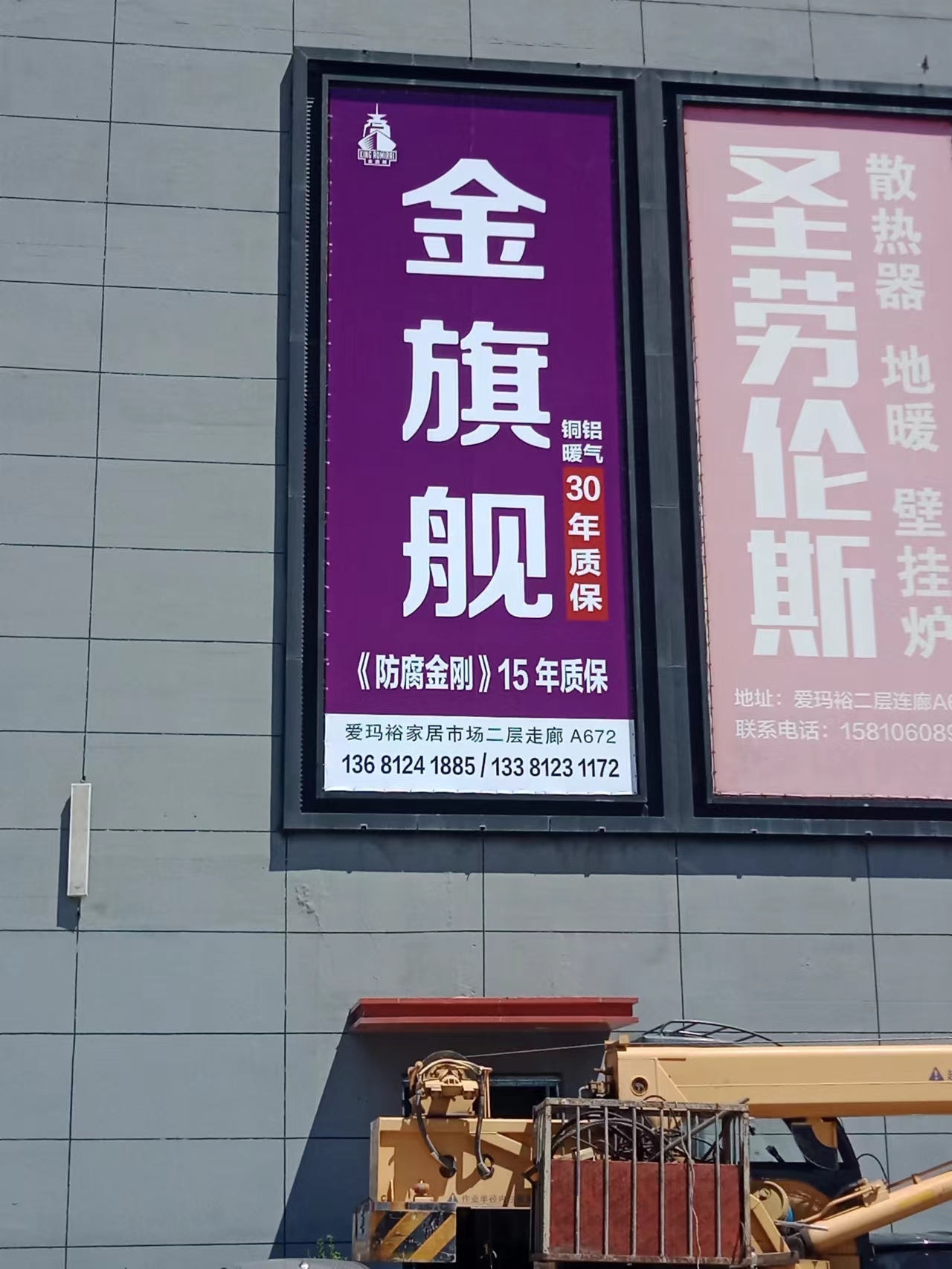 地暖品牌哪家好？如何判斷地暖管質(zhì)量好壞？_暖氣片幾年清洗一次比較好