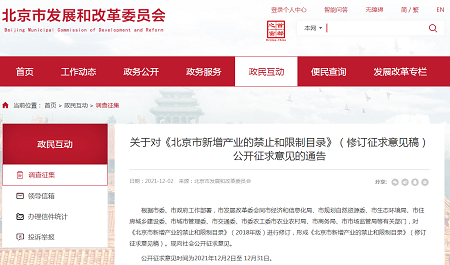 重磅！北京將禁止新增燃?xì)猹毩⒐┡痏壁掛爐不熱怎么回事