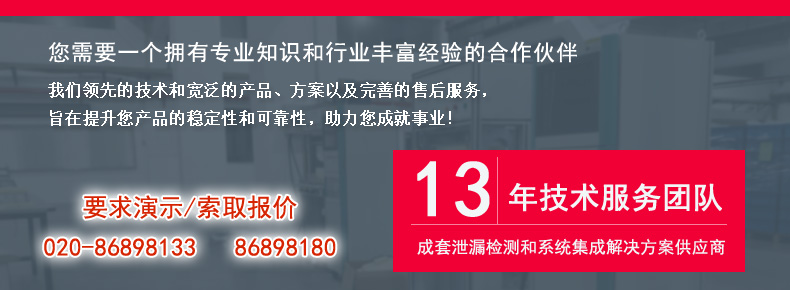 壁掛爐風(fēng)機(jī)氣密性測漏儀、IP67防水檢測儀、氣密性泄漏檢漏設(shè)備推薦_博世壁掛爐不打火