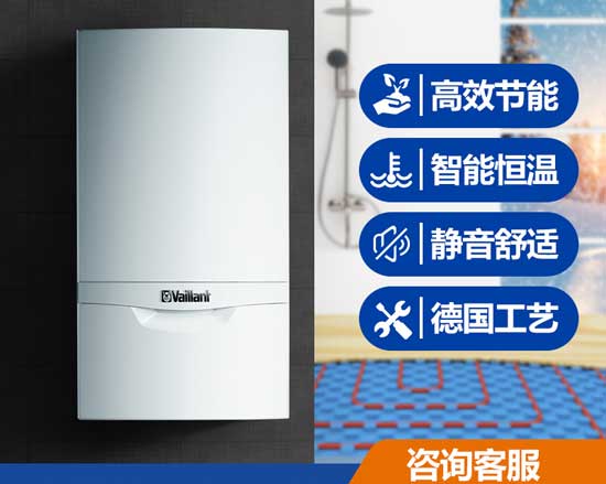 威能壁掛爐一直開著和用時再開，哪種更耗能？_奧克斯壁掛爐