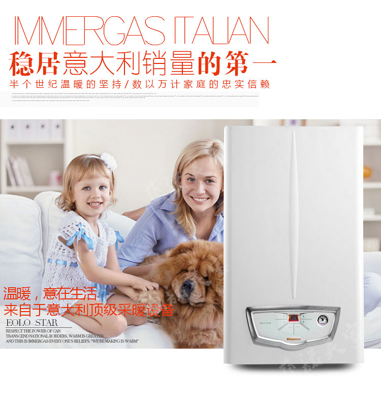 依瑪壁掛爐冬夏季模式使用方法_燃氣壁掛爐怎么放水