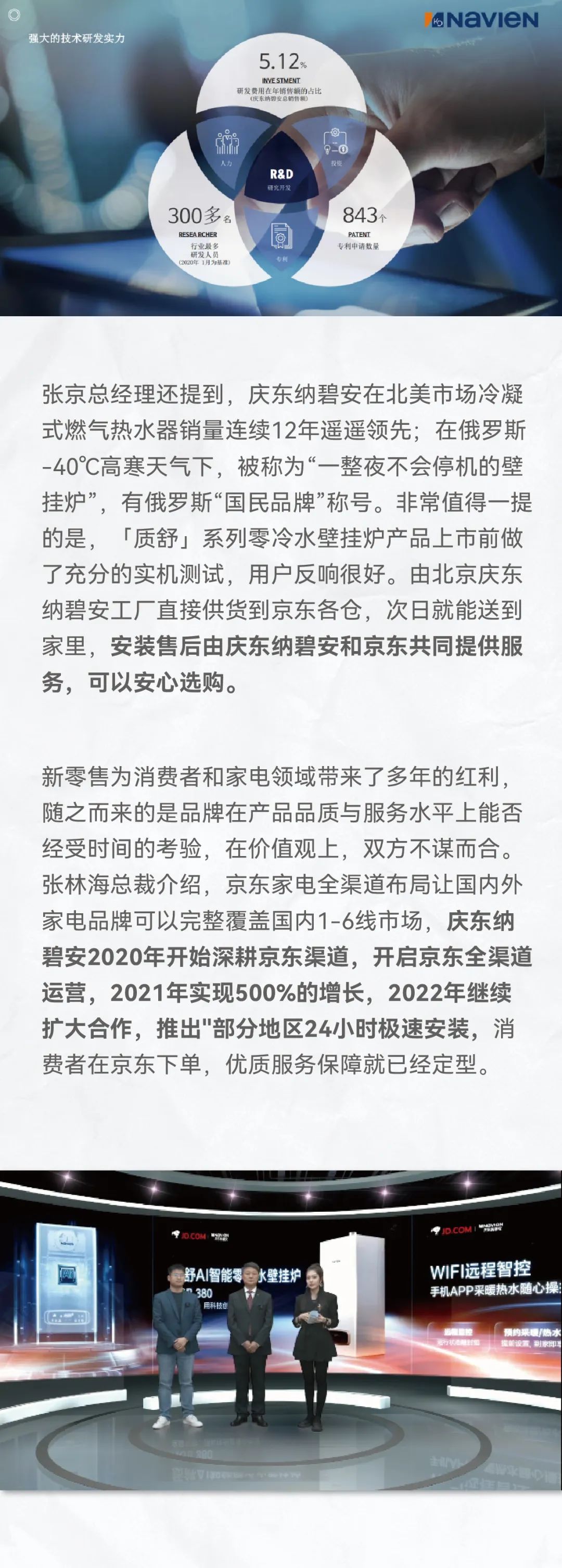 微信圖片_20220322101552.jpg