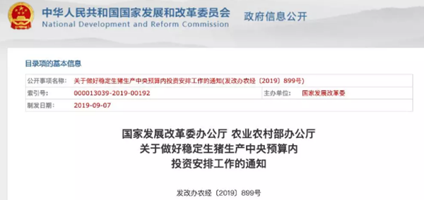 國家最高500萬獎補豬場！老師傅教你空氣能地暖設(shè)計和施工_十大公認最好用空氣能