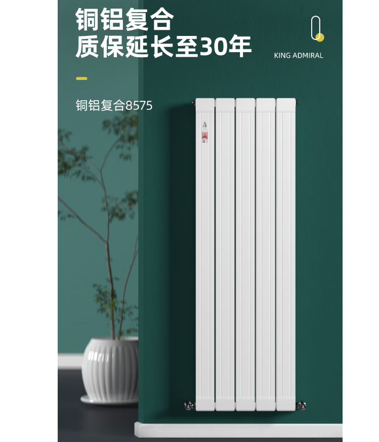 每片銅鋁復合暖氣片能管理多少平方米？_正騰節(jié)能煮面爐售后電話