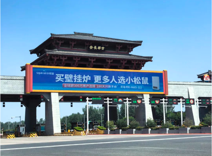 小松鼠壁掛爐震撼亮相全國多地媒體，霸屏模式全面開啟！_壁掛爐如何供暖