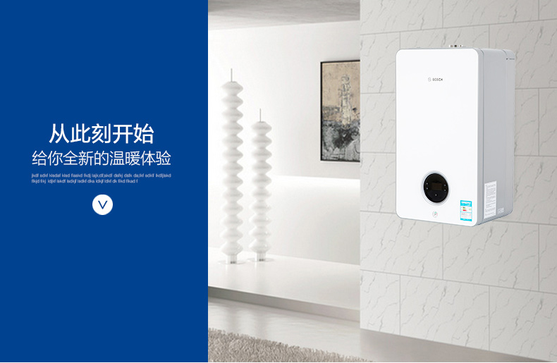 壁掛爐價(jià)格越貴質(zhì)量就越好嗎？_天然氣壁掛爐圖片