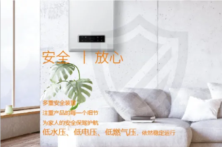弘揚(yáng)品質(zhì)內(nèi)涵，引領(lǐng)行業(yè)趨勢(shì)：慶東納碧安NCB700全預(yù)混冷凝式采暖熱水兩用燃?xì)獗趻鞝t全新上市_壁掛爐公司