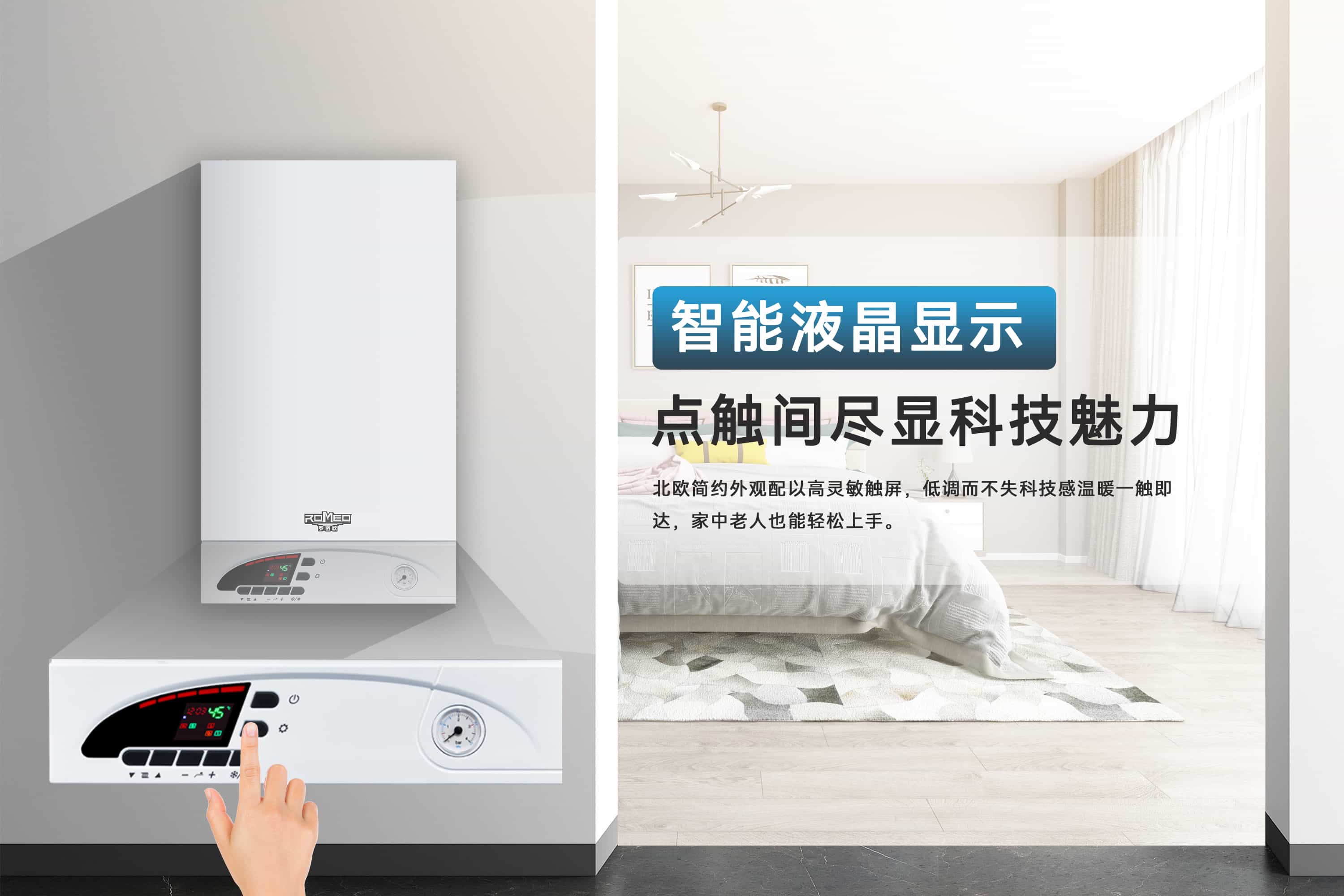 燃氣壁掛爐選擇要點_博世壁掛爐不出熱水