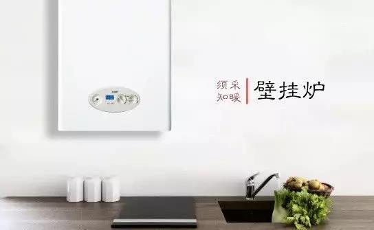 燃?xì)鈿鈮褐蹈叩蛯Ρ趻鞝t的影響及解決辦法_壁掛爐多少瓦