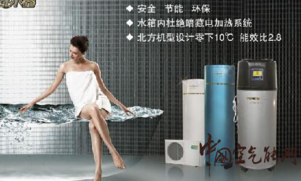 大家好請問，空氣能熱水器和電熱水器哪個省電些？_空氣能采暖機的優(yōu)缺點