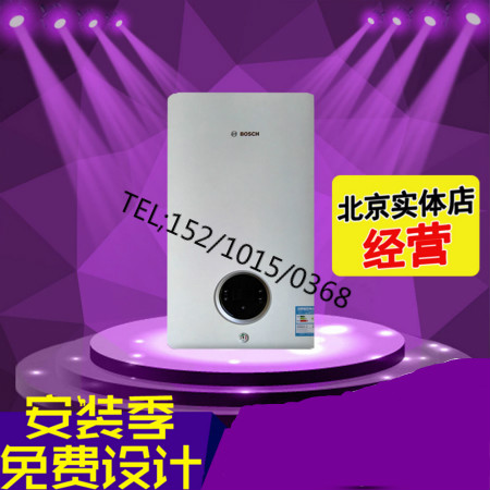 北七家博世壁掛爐專賣店介紹使用方法_海歌燃?xì)獗趻鞝t