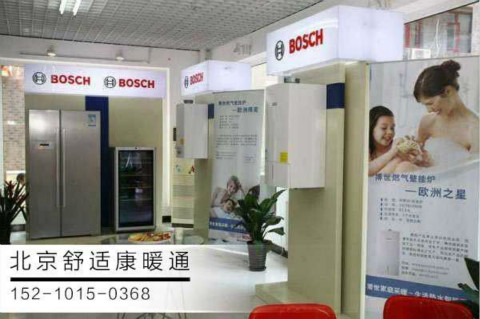 壁掛爐要怎么選？壁掛爐選購技巧說明_博世壁掛爐報(bào)價(jià)
