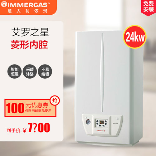 依瑪壁掛爐和其他品牌壁掛爐比有哪些優(yōu)勢(shì)