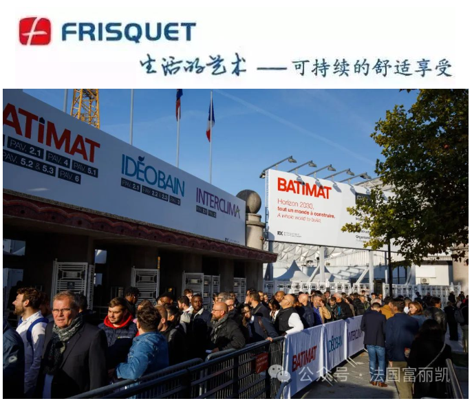 2024，法國富麗凱與您相約米蘭&巴黎兩大暖通展_阿里斯頓壁掛爐