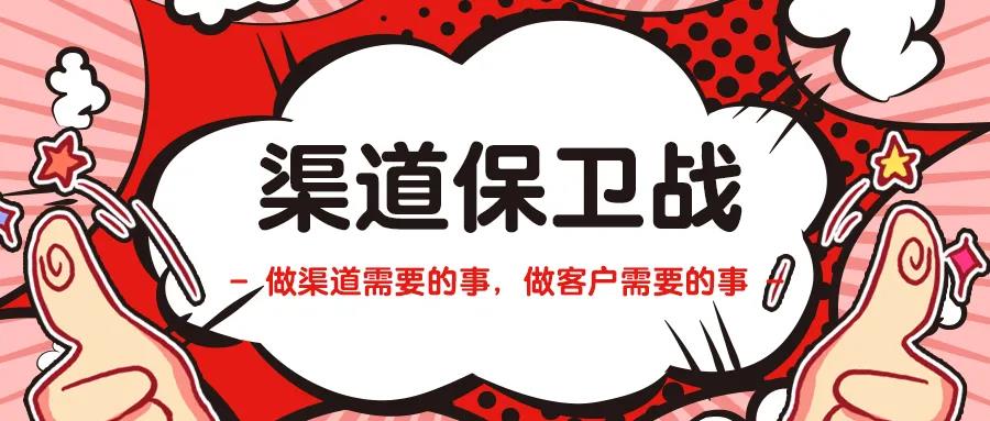 史麥斯渠道動(dòng)銷計(jì)劃落地，打響渠道保衛(wèi)戰(zhàn)第一槍_貝姆壁掛爐
