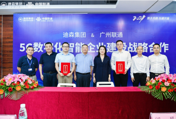 小松鼠：攜手廣州聯(lián)通，開啟壁掛爐行業(yè)5G智能互聯(lián)新時代！_壁掛爐怎樣安裝