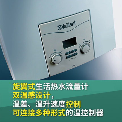 威能壁掛爐一天24小時(shí)開機(jī)用多少氣？_燃?xì)獗趻鞝t安全嗎