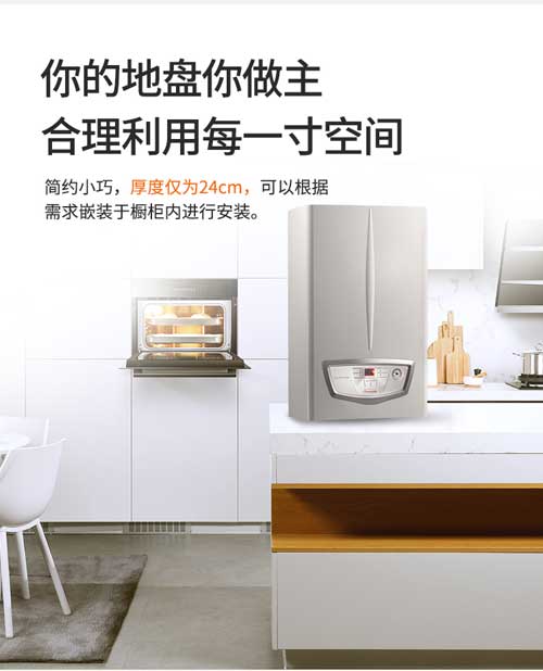 依瑪壁掛爐使用壽命短？影響依瑪壁掛爐使用四_壁掛爐e4故障