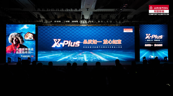 阿里斯頓X PLUS暖浴兩用爐夏季使用全體驗(yàn)_壁掛爐如何泄壓