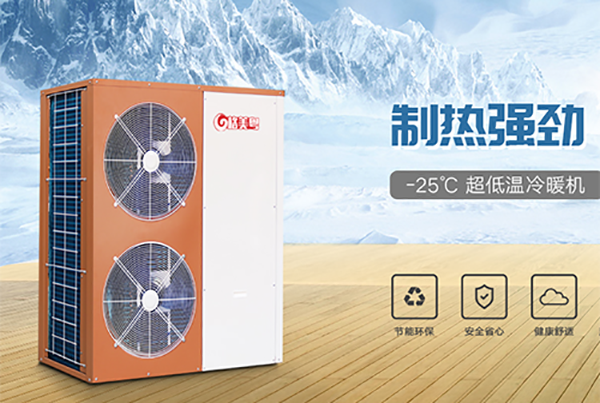 2020年空氣能市場如何，加盟空氣能熱泵賺錢嗎?_空氣能熱泵排名前五