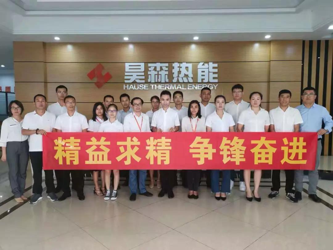 2019年博諾安年中會(huì)圓滿結(jié)束_威能壁掛爐使用說明