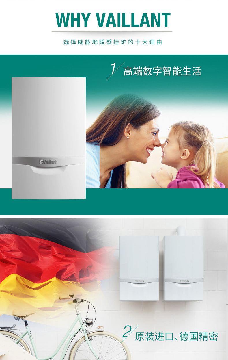 威能壁掛爐售后服務(wù)怎么樣？_壁掛爐故障