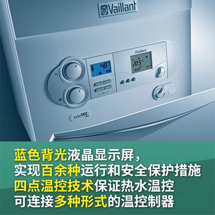 威能壁掛爐到底裝燃氣好還是電好？_壁掛爐取暖原理