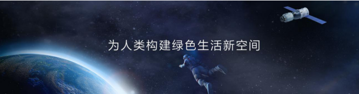 中廣歐特斯：做健康舒適家居賽道的領(lǐng)跑者_(dá)壁掛爐過(guò)熱故障