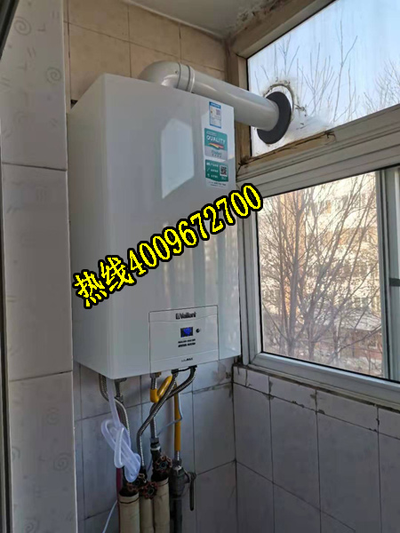 西三旗沁春家園威能柏林系列壁掛爐安裝實例_博世壁掛爐補水閥