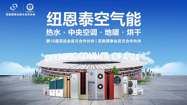 空氣能熱泵品牌怎么選，什么品牌的熱泵好_修太陽能熱水器上門電話