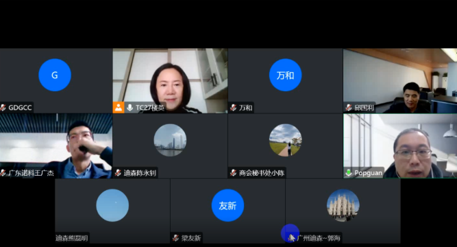商會召開壁掛爐質(zhì)量安全技術(shù)分析線上研討會_壁掛爐怎么使用