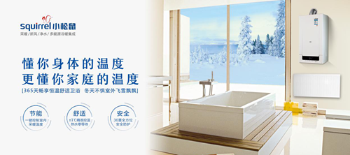 壁掛爐安全使用八大準則，你學(xué)會了嗎？_美的壁掛爐