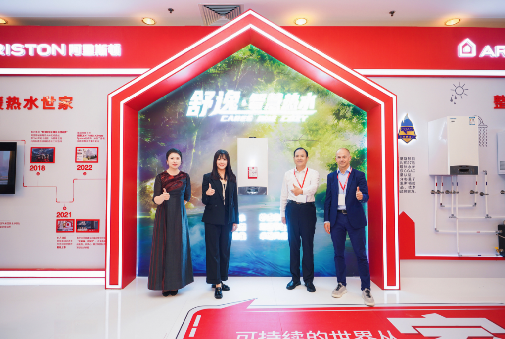 阿里斯頓舒逸智慧熱水冷凝壁掛爐全新發(fā)布，賦能綠色家居生活_威能壁掛爐 說(shuō)明書(shū)