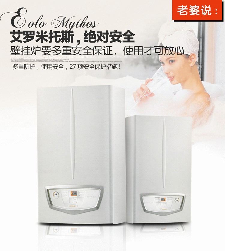 依瑪壁掛爐怎么用？依瑪燃?xì)獗趻鞝t使用小提示_壁掛爐如何排氣