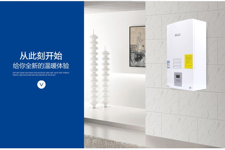博世壁掛爐打不著火怎么辦？_燃氣壁掛爐清洗