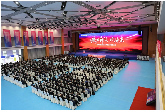 熱力升級(jí) 向未來—四季沐歌2024二季度工作部署大會(huì)勝利召開_美的云暖空氣能