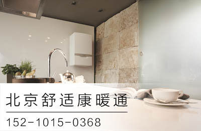 密云威能壁掛爐專賣店-安裝注意事項(xiàng)_智能壁掛爐