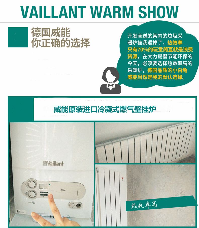 威能冷凝壁掛爐型號(hào)有哪些？_壁掛爐1n
