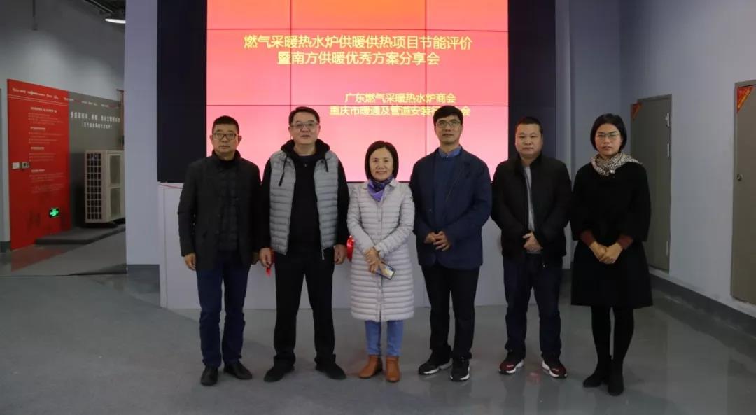 全國首個五星級“壁掛爐采暖系統(tǒng)節(jié)能評價”項目高分通過專家評審_申花燃?xì)獗趻鞝t