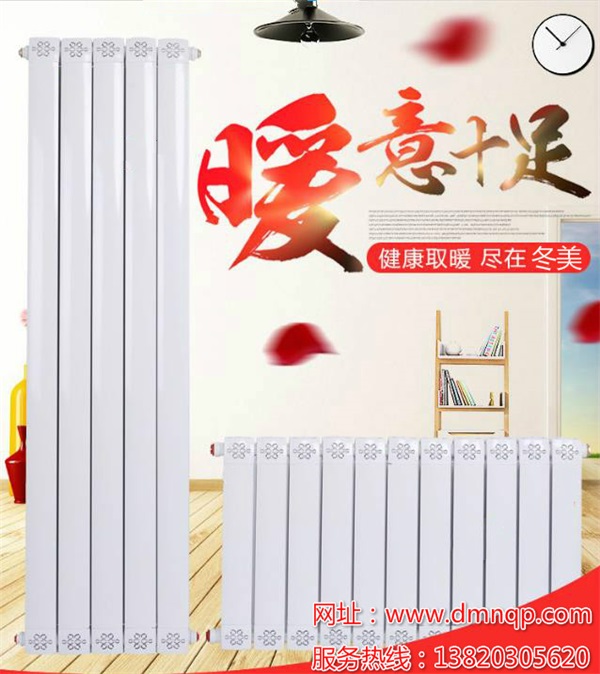 銅鋁暖氣片廠家冬美產(chǎn)品展示效果圖！_暖如家網(wǎng)