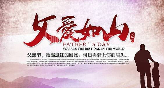 親情似水，父愛如山—魯本斯暖氣片溫暖2014年父親節(jié)_暖如家網(wǎng)