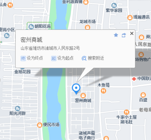 2021.10.20暖氣片網(wǎng)走進山東濰坊_暖如家網(wǎng)