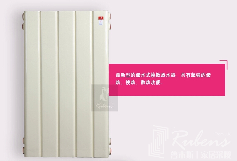 家用儲(chǔ)水式暖氣換熱器介紹_暖如家網(wǎng)