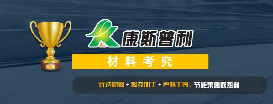 天津?qū)幒拥呐瘹馄瑥S家有哪些？_暖如家網(wǎng)