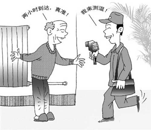 供暖室內(nèi)溫度不達標_暖如家網(wǎng)